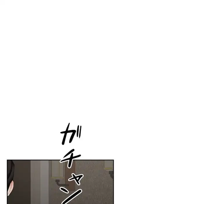 イケナイこと、しよう 第9話 - 81