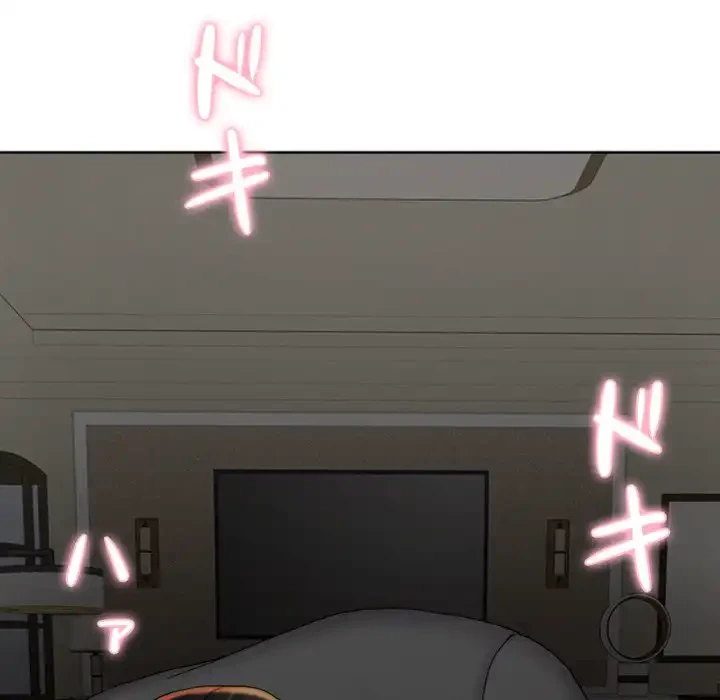 イケナイこと、しよう 第9話 - 97