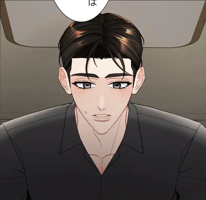 イケナイこと、しよう 第9話 - 103