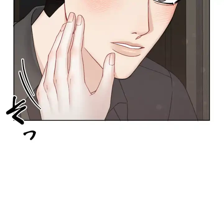 イケナイこと、しよう 第9話 - 116