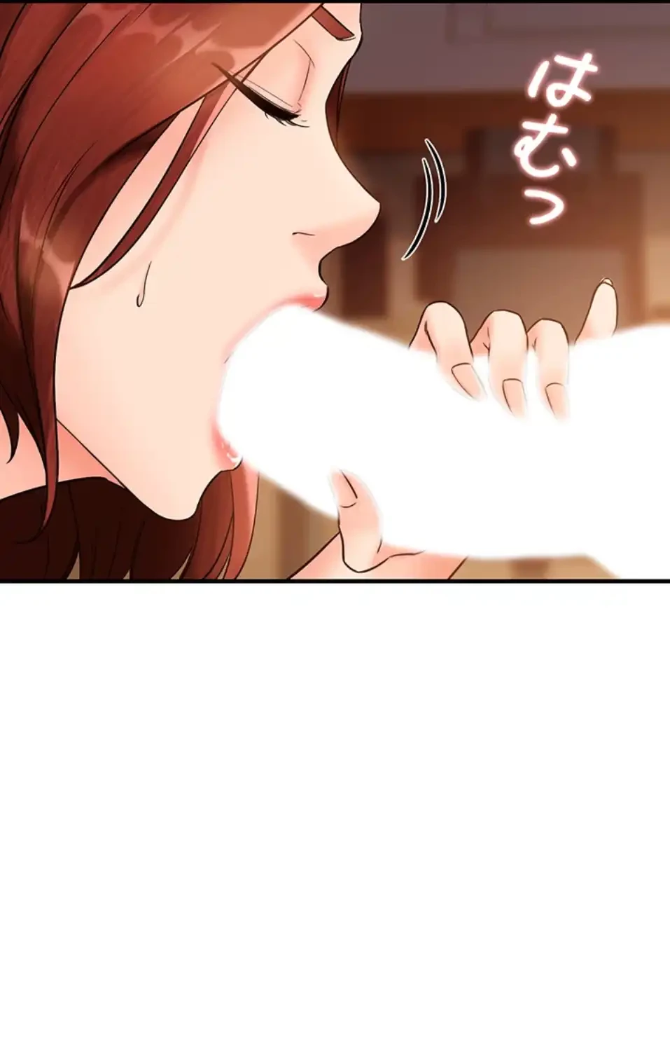 「福利厚生」お願いします 第3話 - 4