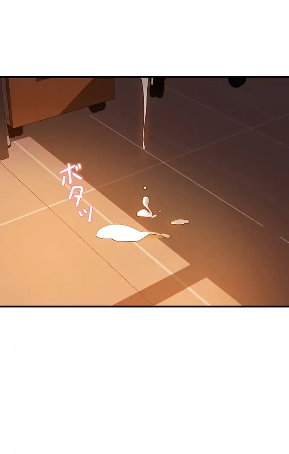 「福利厚生」お願いします 第3話 - 26