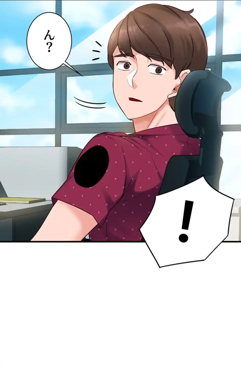 「福利厚生」お願いします 第3話 - 54