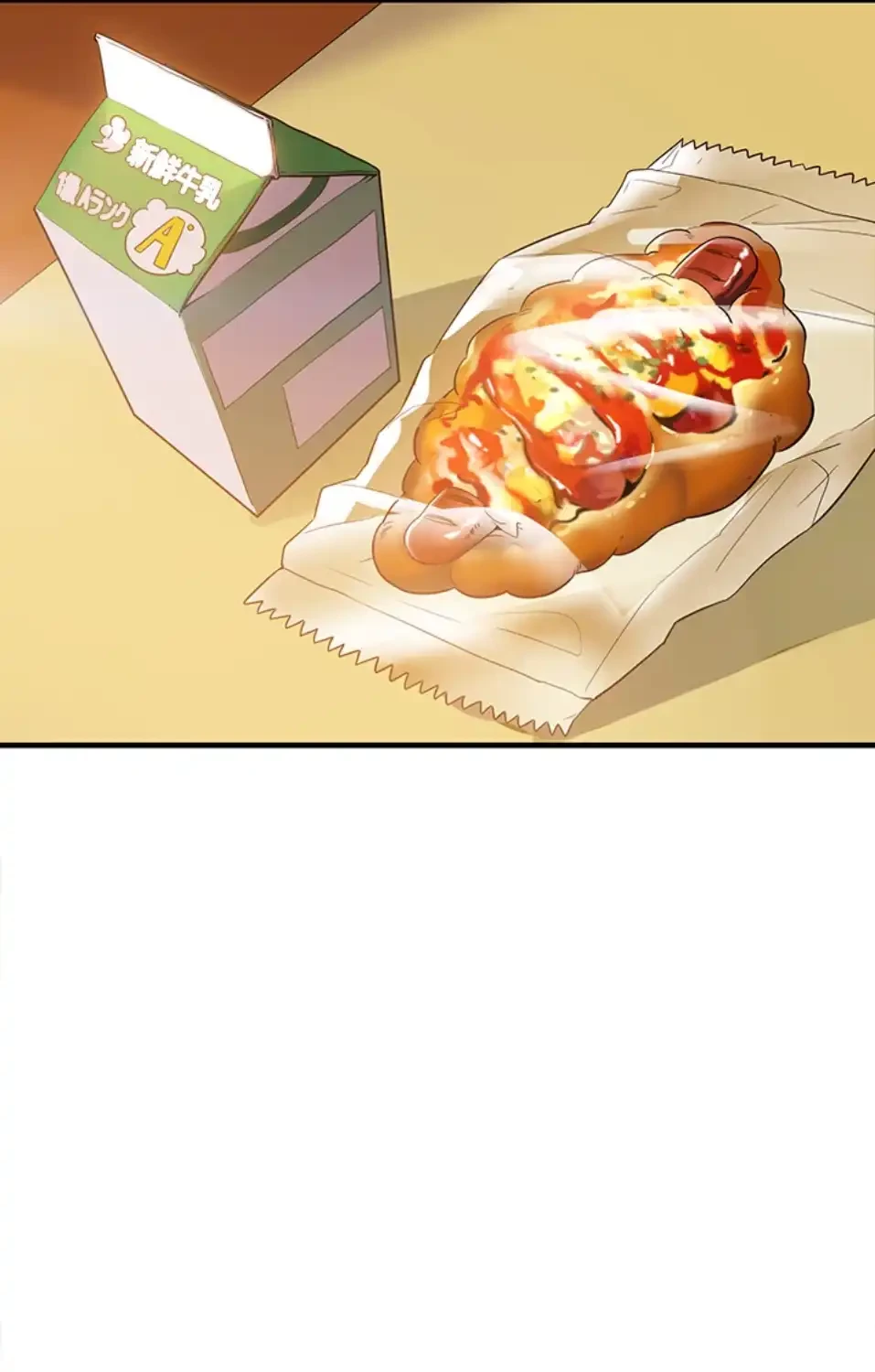 「福利厚生」お願いします 第3話 - 62