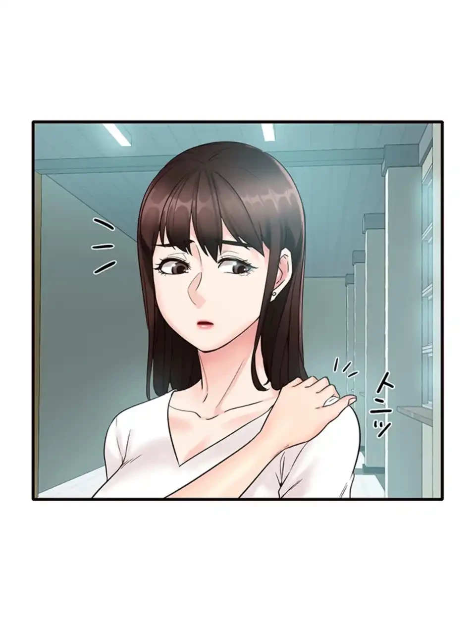 「福利厚生」お願いします 第3話 - 88