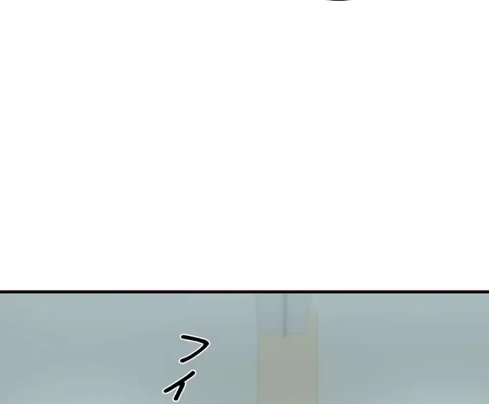 「福利厚生」お願いします 第3話 - 90