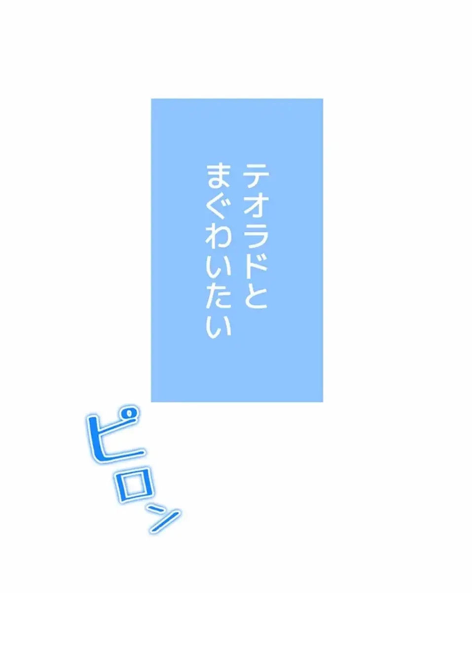 虐げられたいエルフ様 第65話 - 1