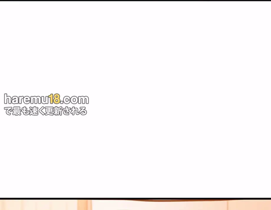 やり直しハンターのハーレム作り 第7話 - 6
