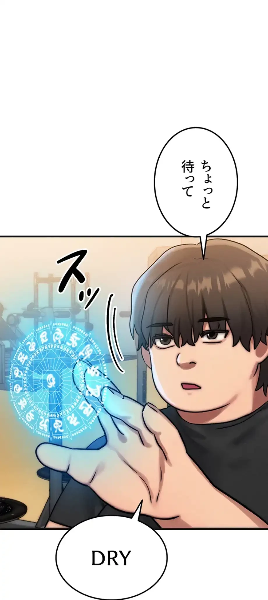 やり直しハンターのハーレム作り 第7話 - 68