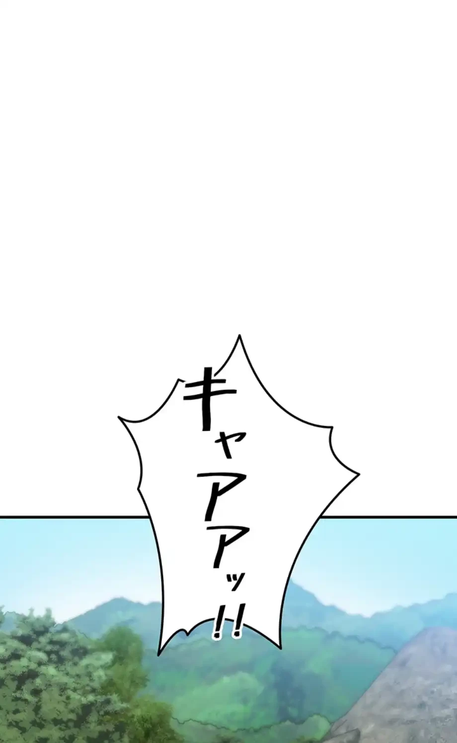 やり直しハンターのハーレム作り 第7話 - 101