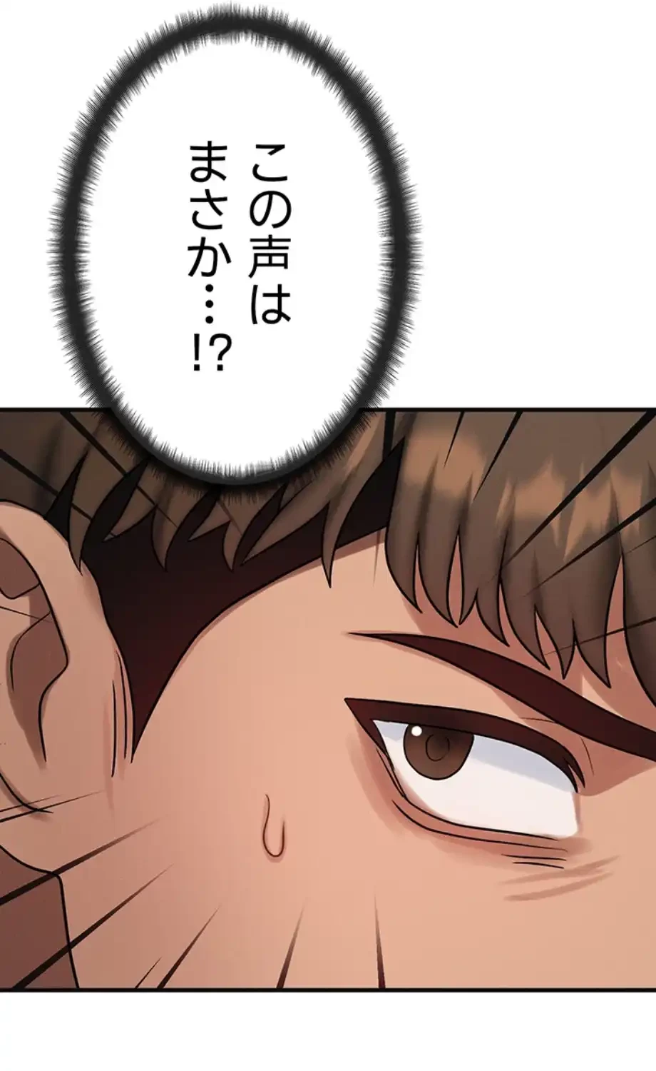 やり直しハンターのハーレム作り 第7話 - 104