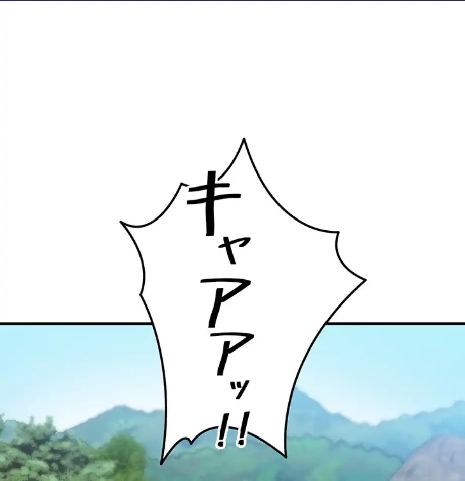 やり直しハンターのハーレム作り 第8話 - 1