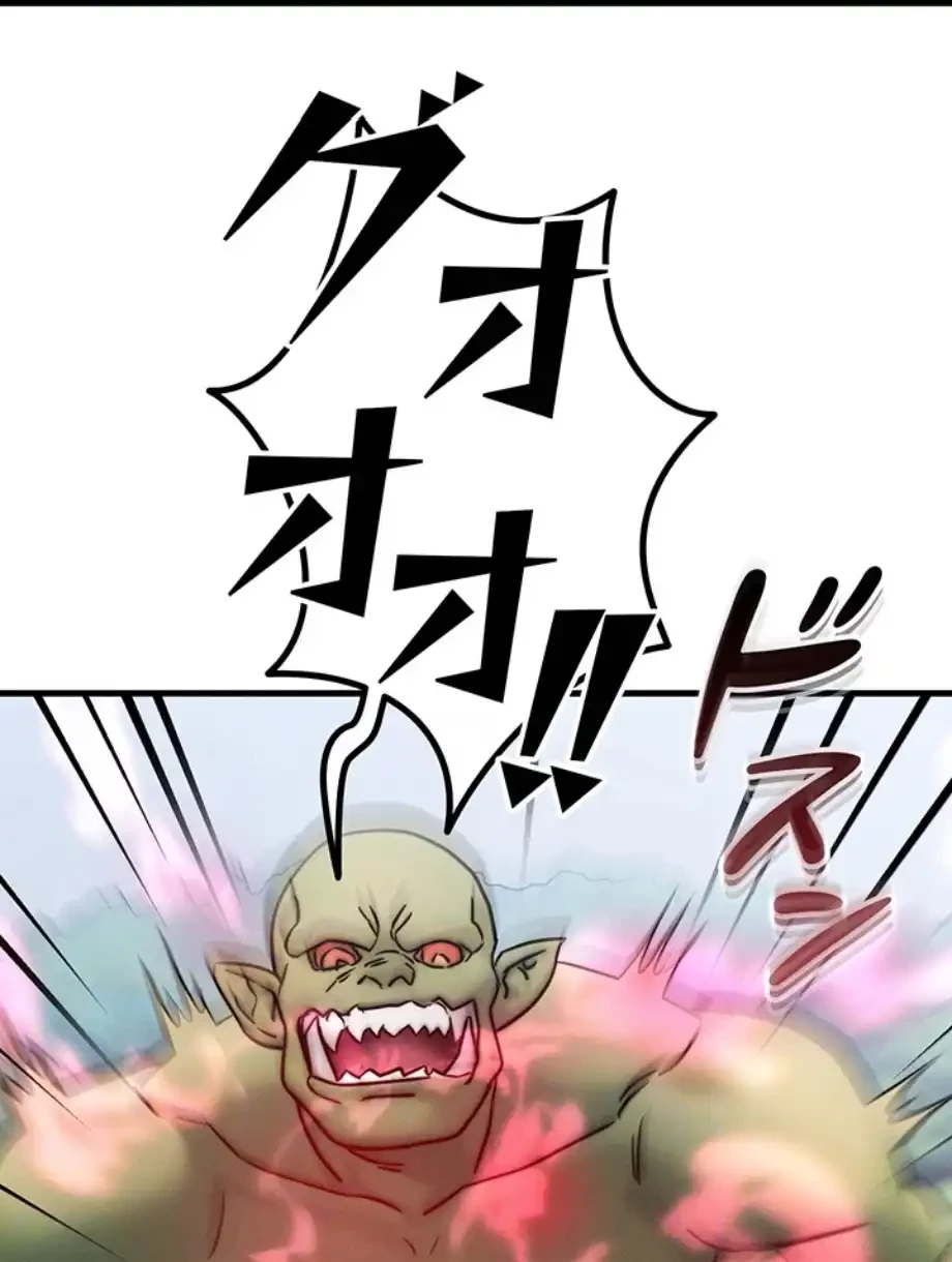 やり直しハンターのハーレム作り 第8話 - 50