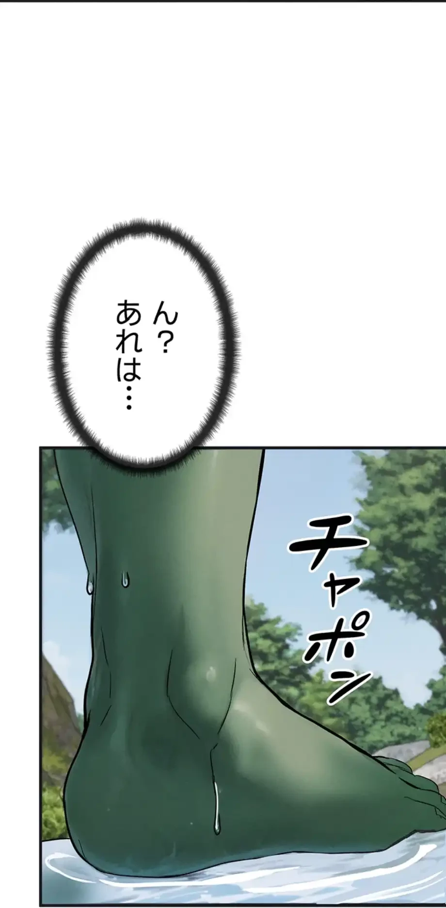 やり直しハンターのハーレム作り 第8話 - 60