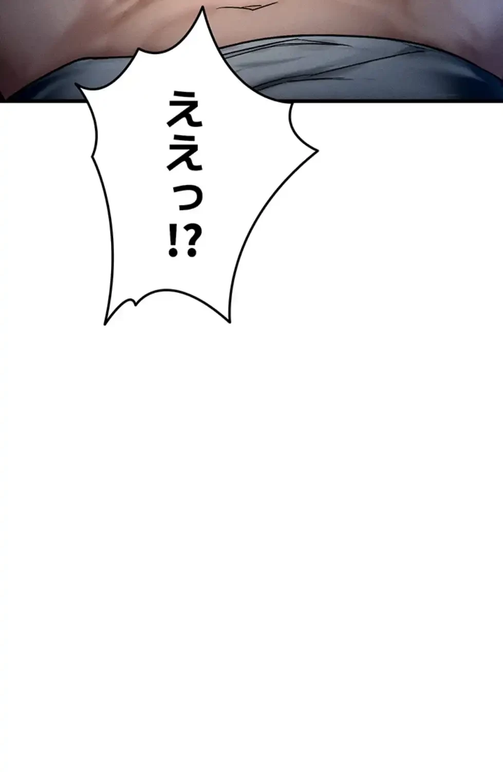 やり直しハンターのハーレム作り 第9話 - 6