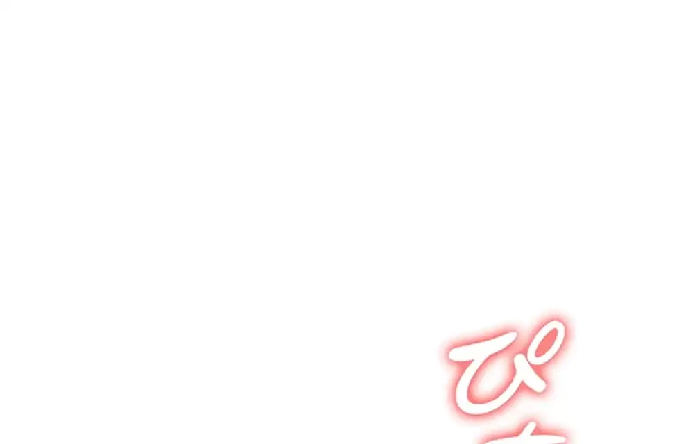 やり直しハンターのハーレム作り 第9話 - 44
