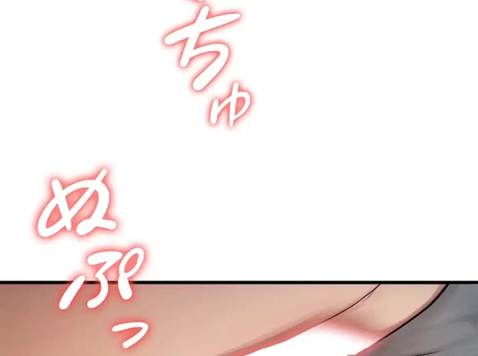 やり直しハンターのハーレム作り 第9話 - 50