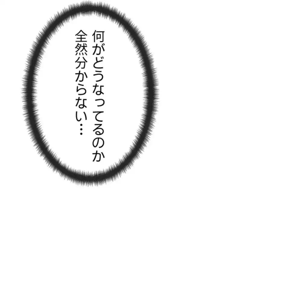 やり直しハンターのハーレム作り 第11話 - 16