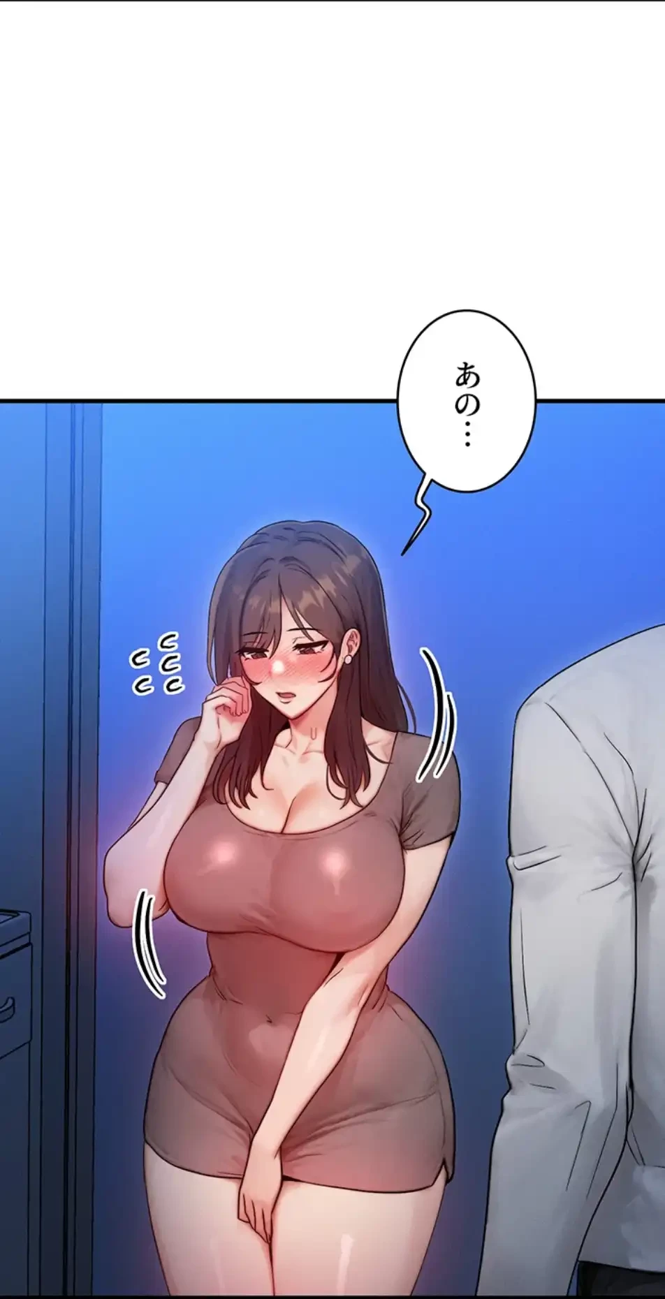 やり直しハンターのハーレム作り 第11話 - 45