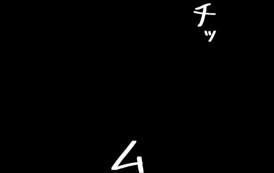 代理贖罪-俺はアイツの母親に制裁する- 第80話 - 2