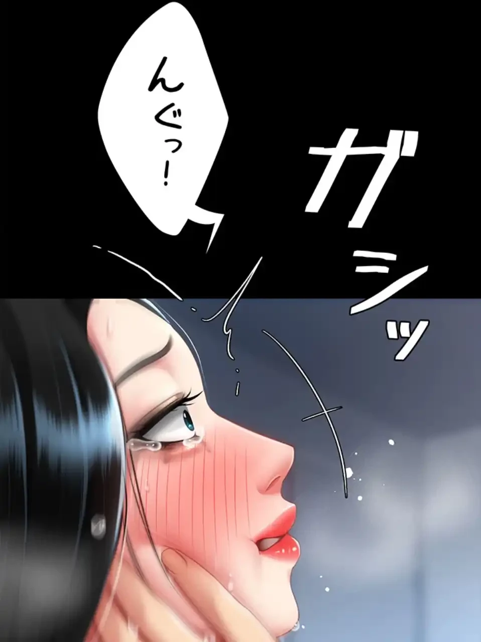 代理贖罪-俺はアイツの母親に制裁する- 第80話 - 5