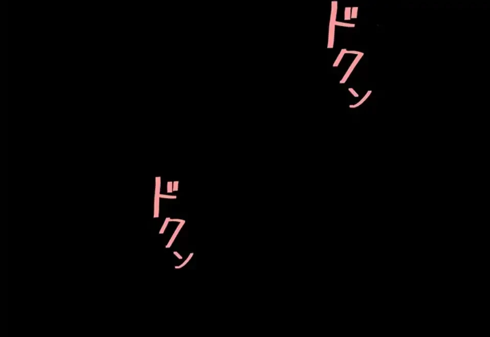 代理贖罪-俺はアイツの母親に制裁する- 第80話 - 9