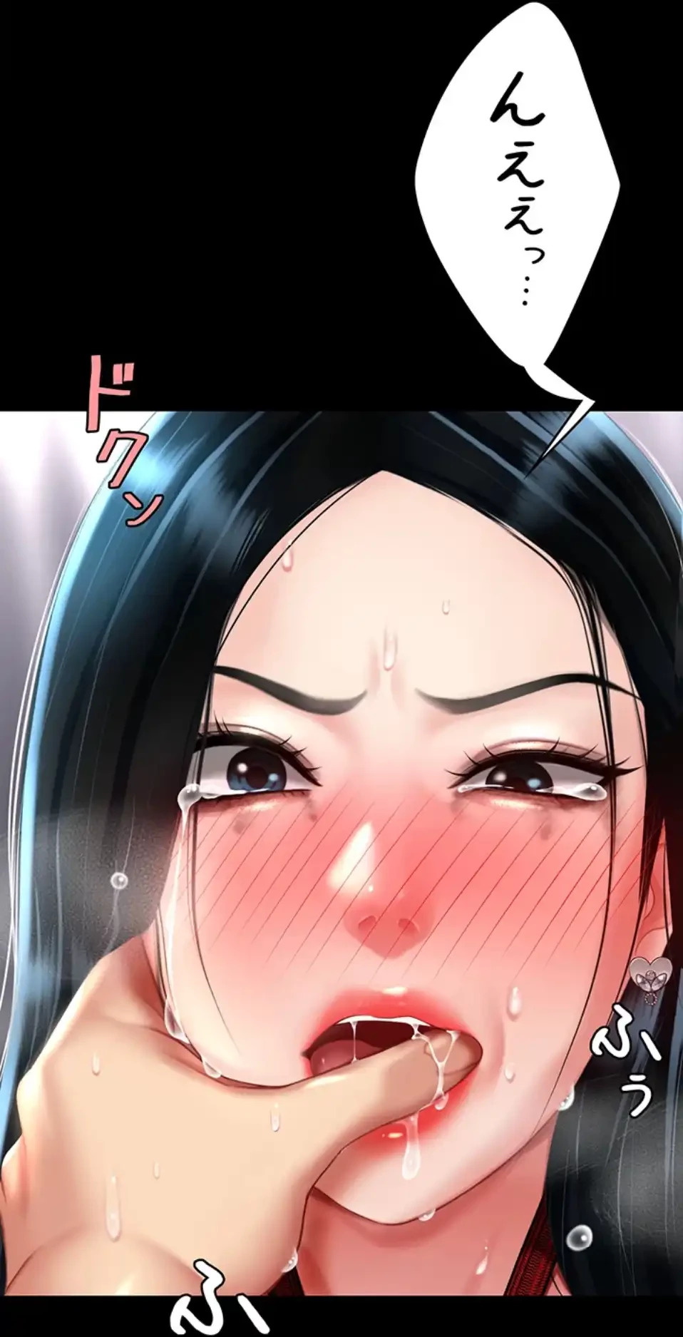 代理贖罪-俺はアイツの母親に制裁する- 第80話 - 10