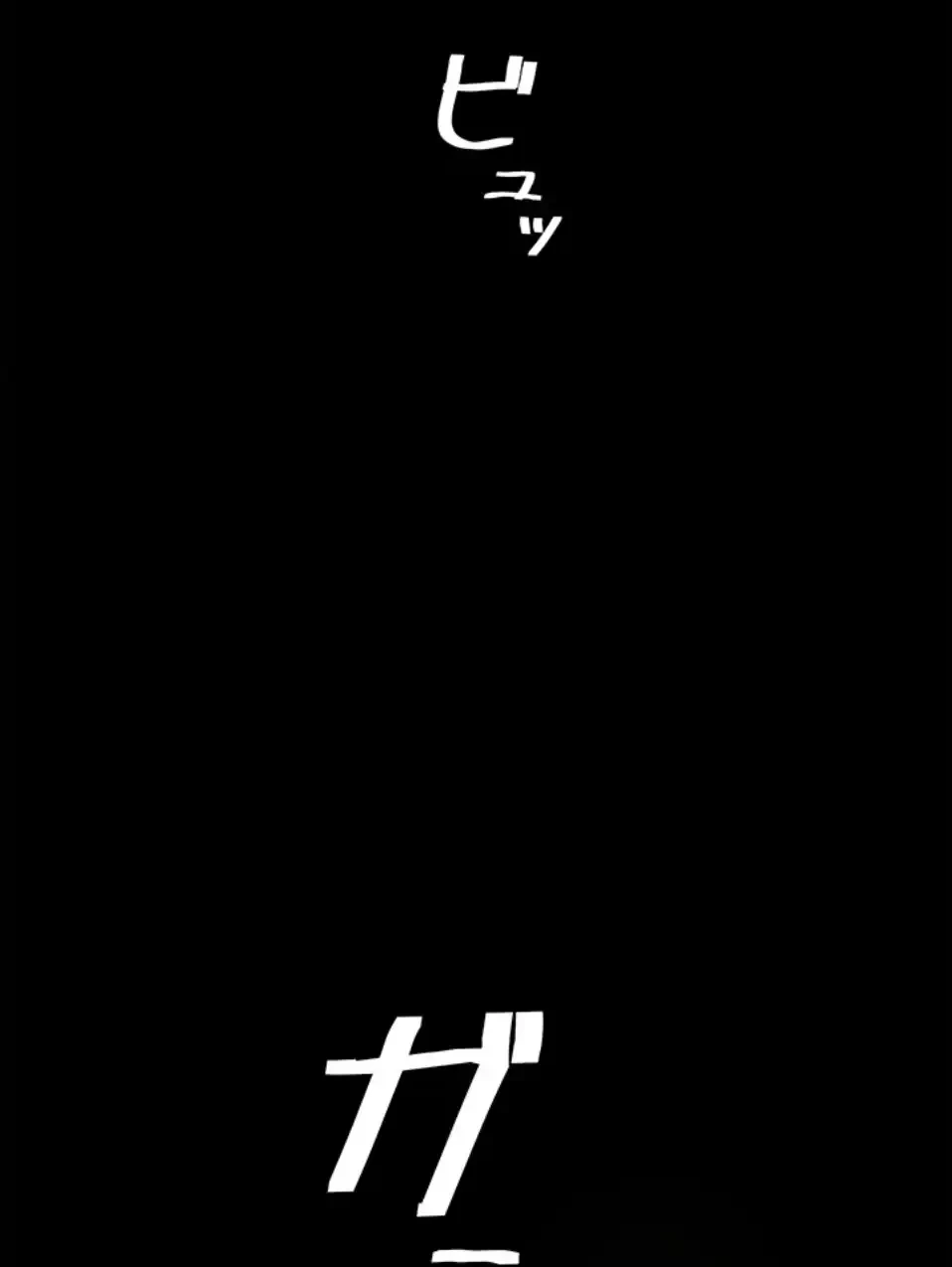 代理贖罪-俺はアイツの母親に制裁する- 第80話 - 15