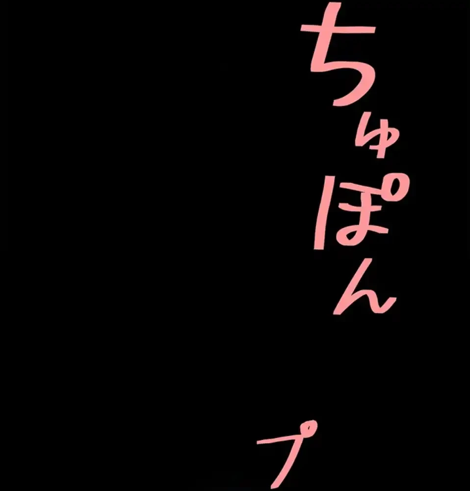 代理贖罪-俺はアイツの母親に制裁する- 第80話 - 19