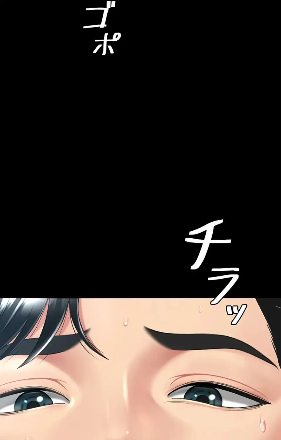 代理贖罪-俺はアイツの母親に制裁する- 第80話 - 23