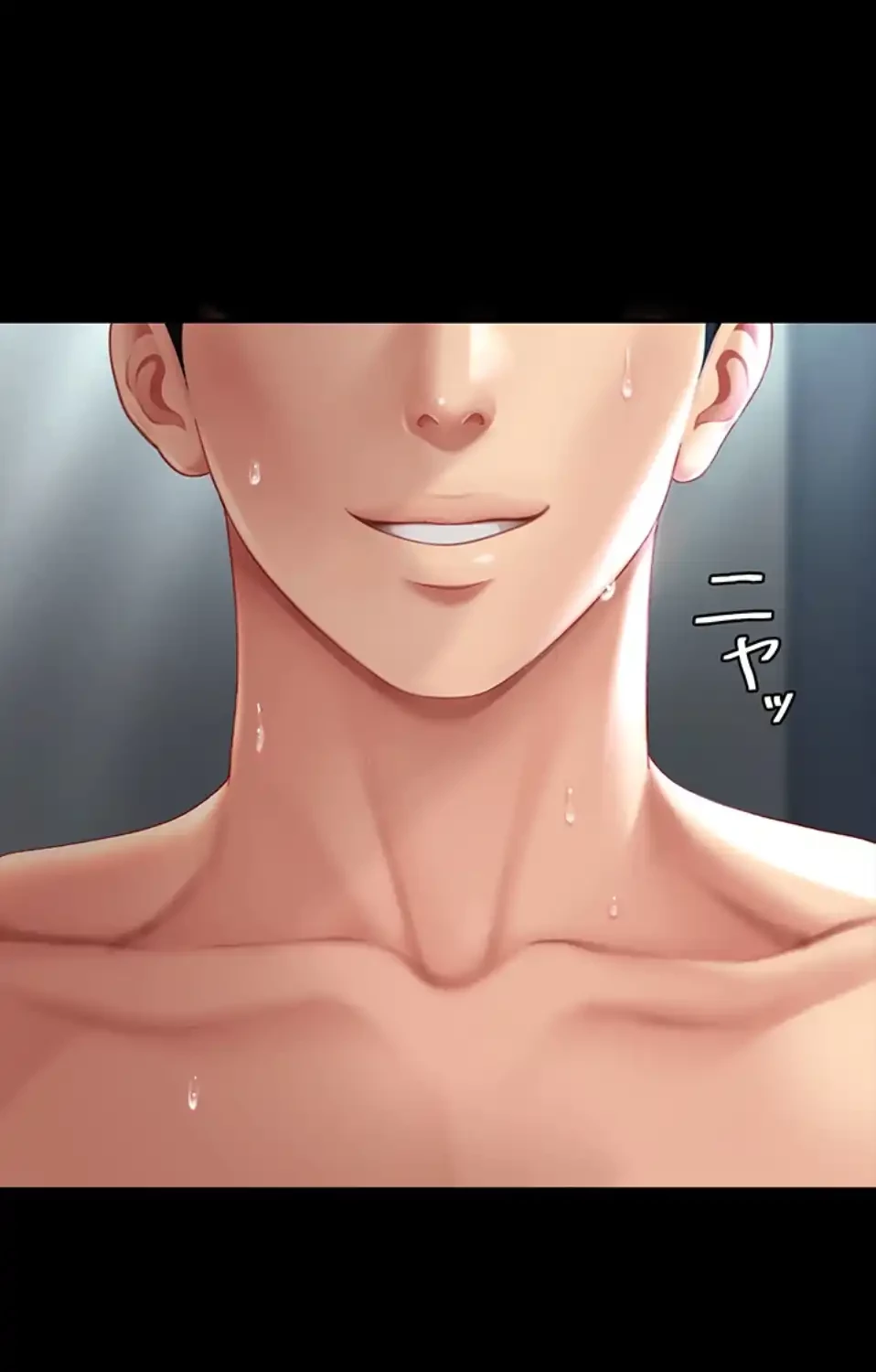 代理贖罪-俺はアイツの母親に制裁する- 第80話 - 29