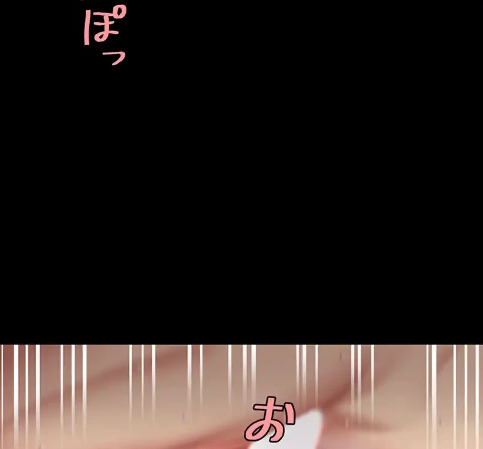 代理贖罪-俺はアイツの母親に制裁する- 第80話 - 35