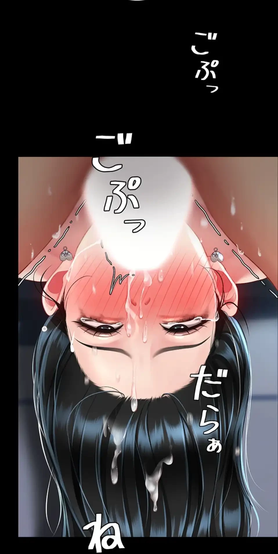 代理贖罪-俺はアイツの母親に制裁する- 第80話 - 37