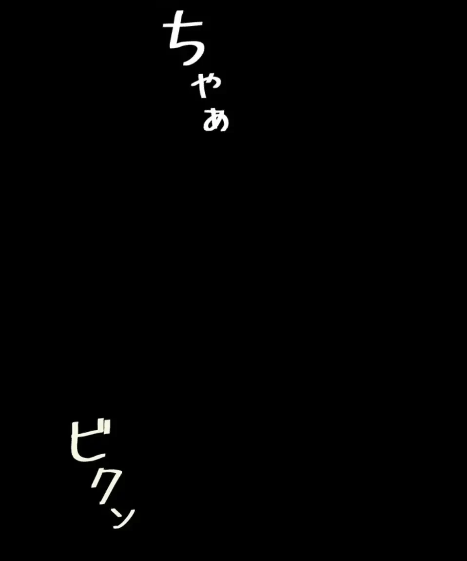 代理贖罪-俺はアイツの母親に制裁する- 第80話 - 38