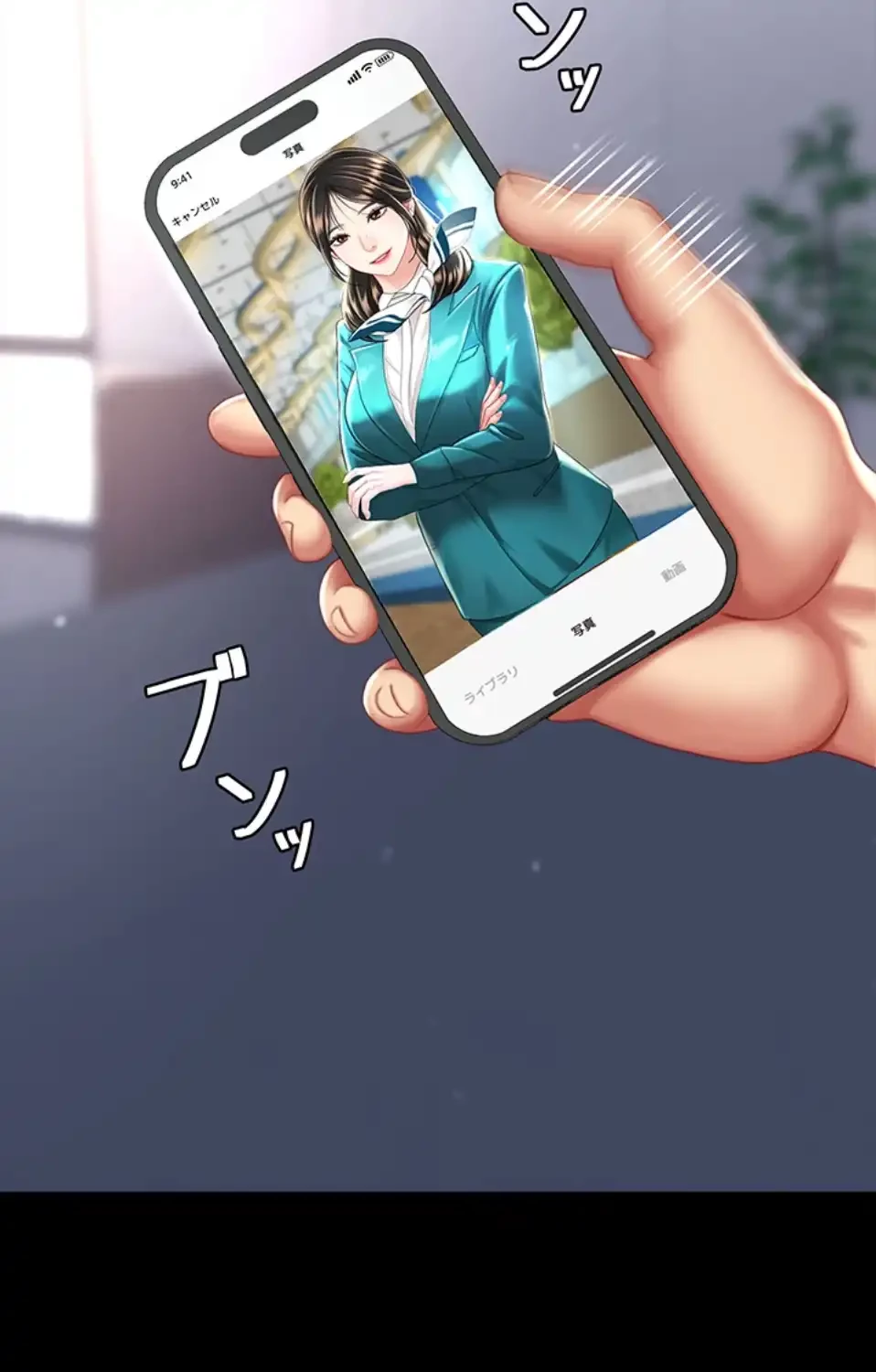 代理贖罪-俺はアイツの母親に制裁する- 第80話 - 63