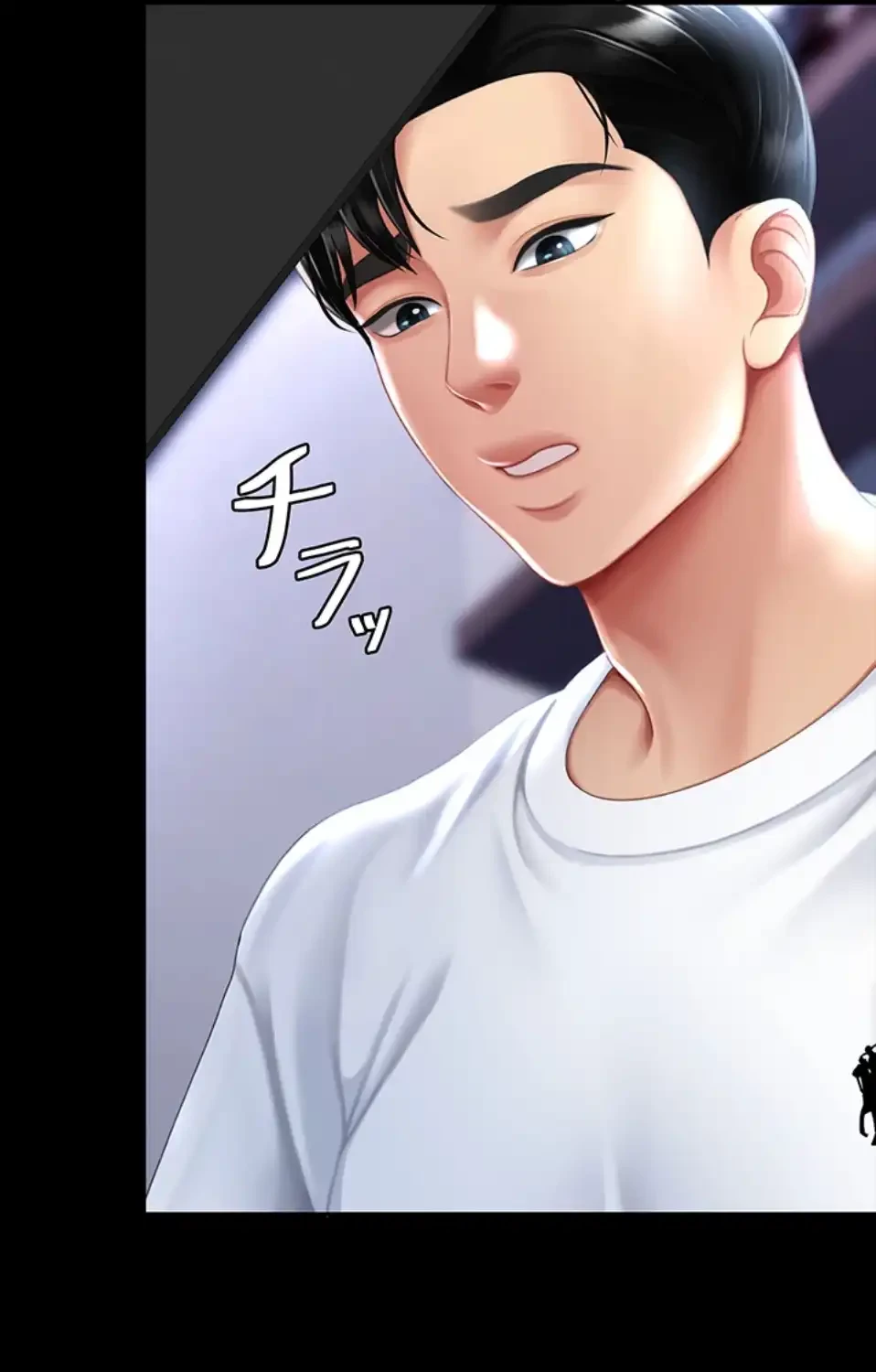 代理贖罪-俺はアイツの母親に制裁する- 第80話 - 65