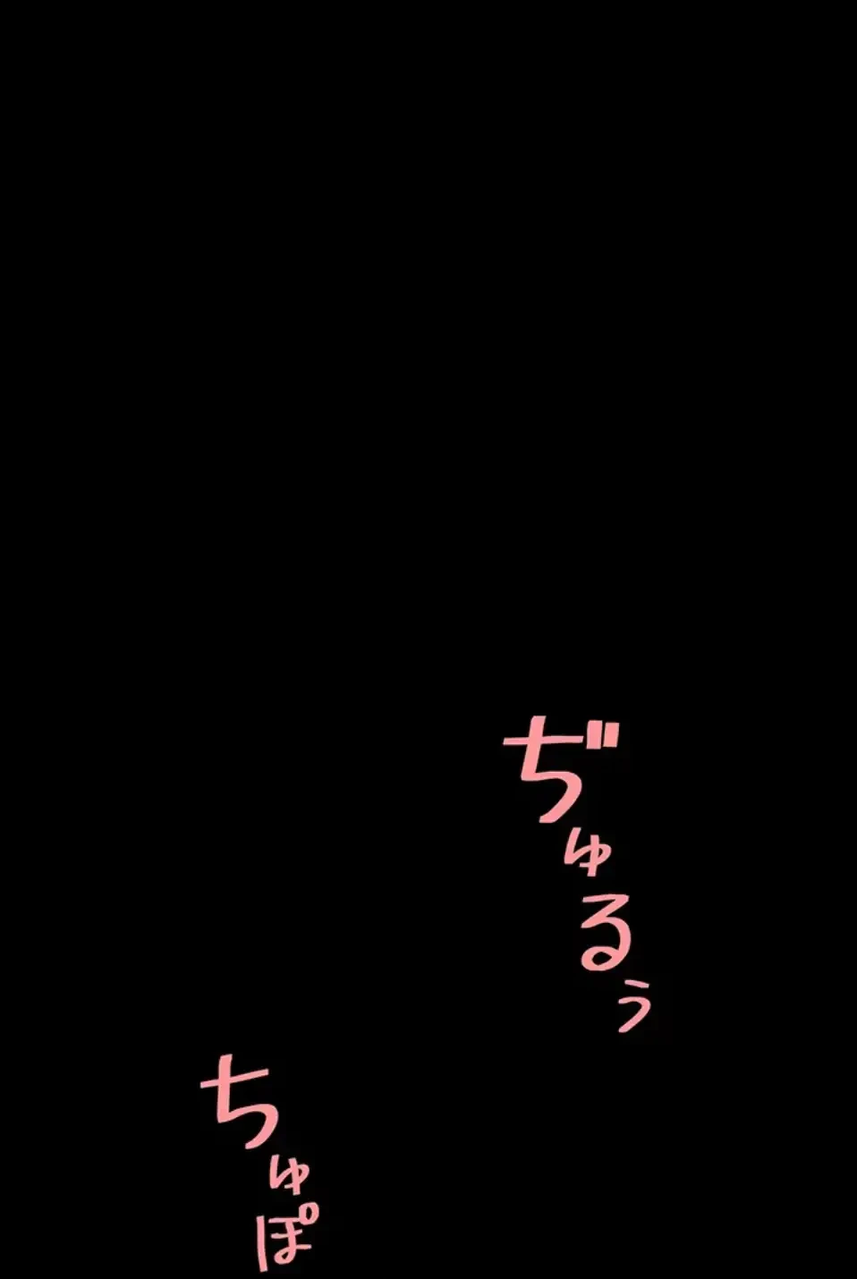 代理贖罪-俺はアイツの母親に制裁する- 第80話 - 66