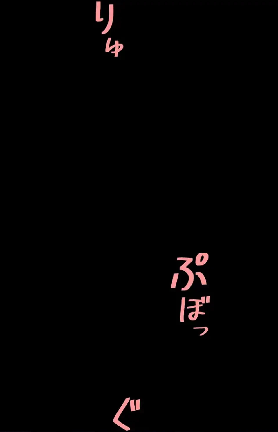 代理贖罪-俺はアイツの母親に制裁する- 第80話 - 72