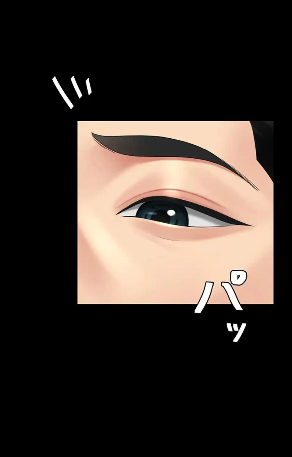 代理贖罪-俺はアイツの母親に制裁する- 第80話 - 86