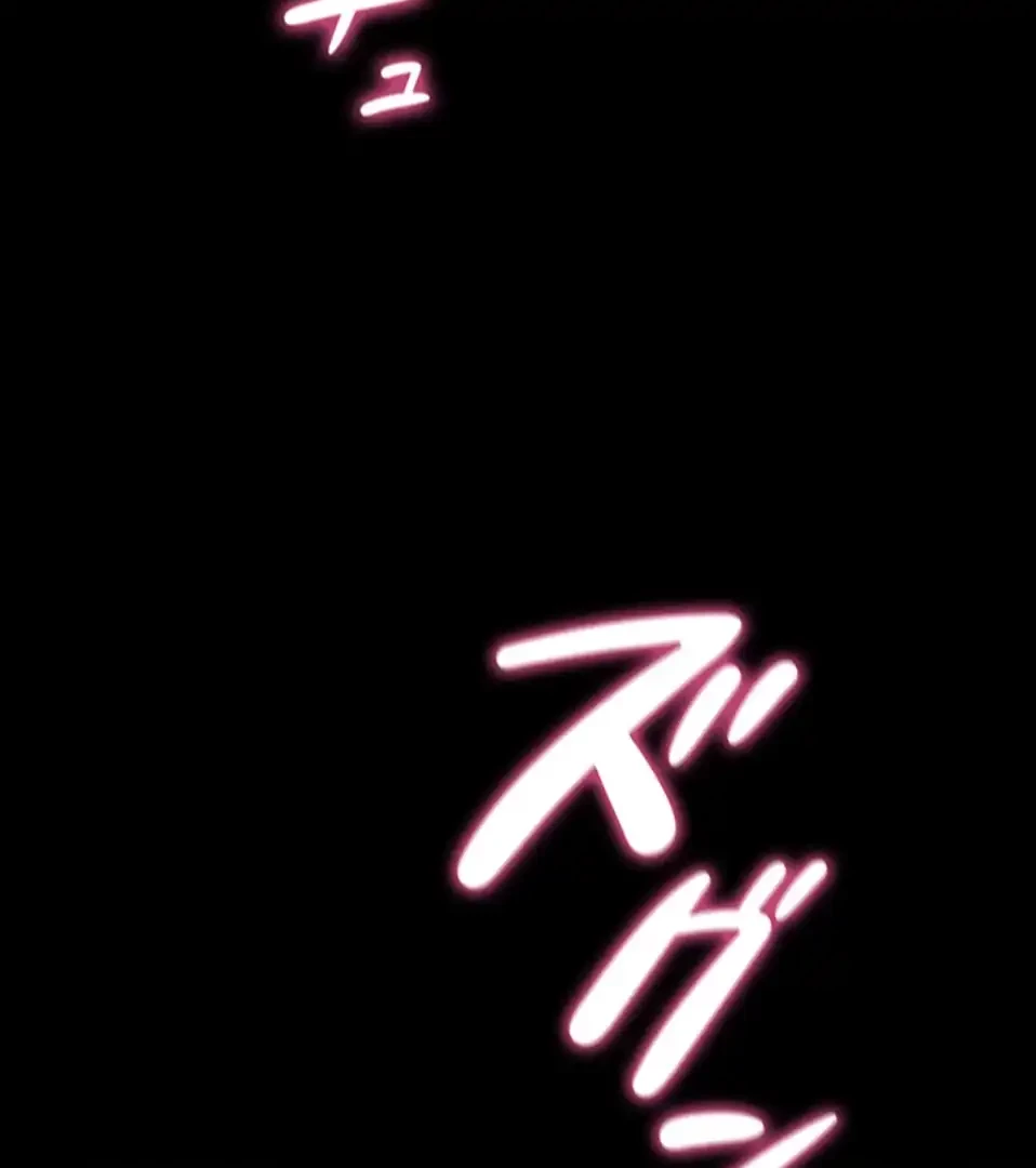 元ヤンにわからせエッチ 第33話 - 44