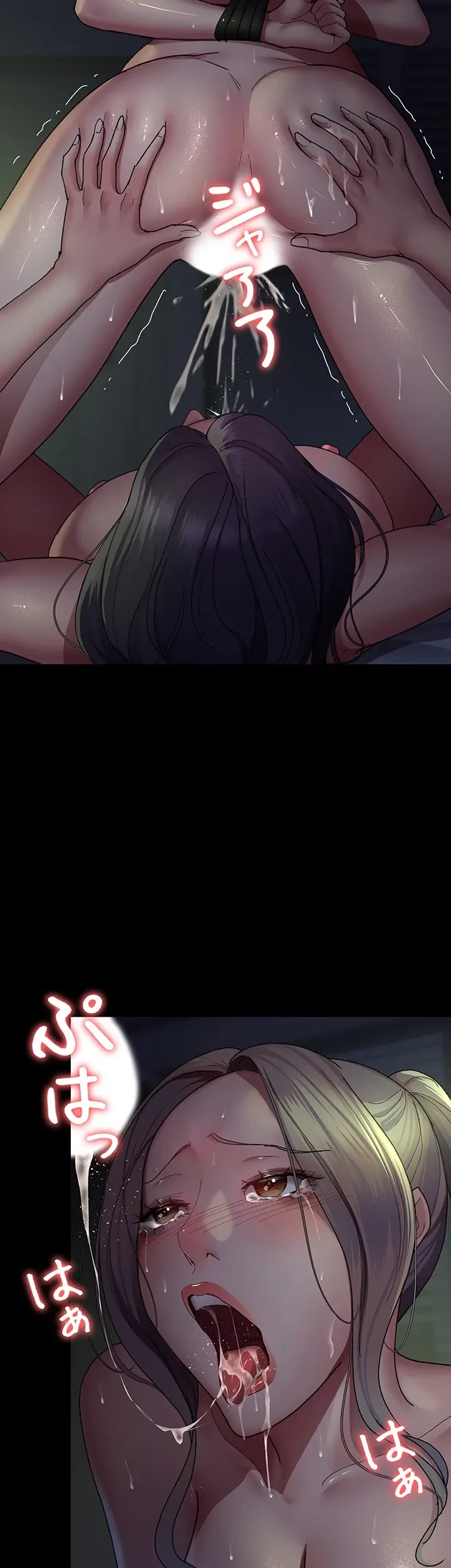 夜勤病棟 -失墜する看護師たち- 第41話 - 4