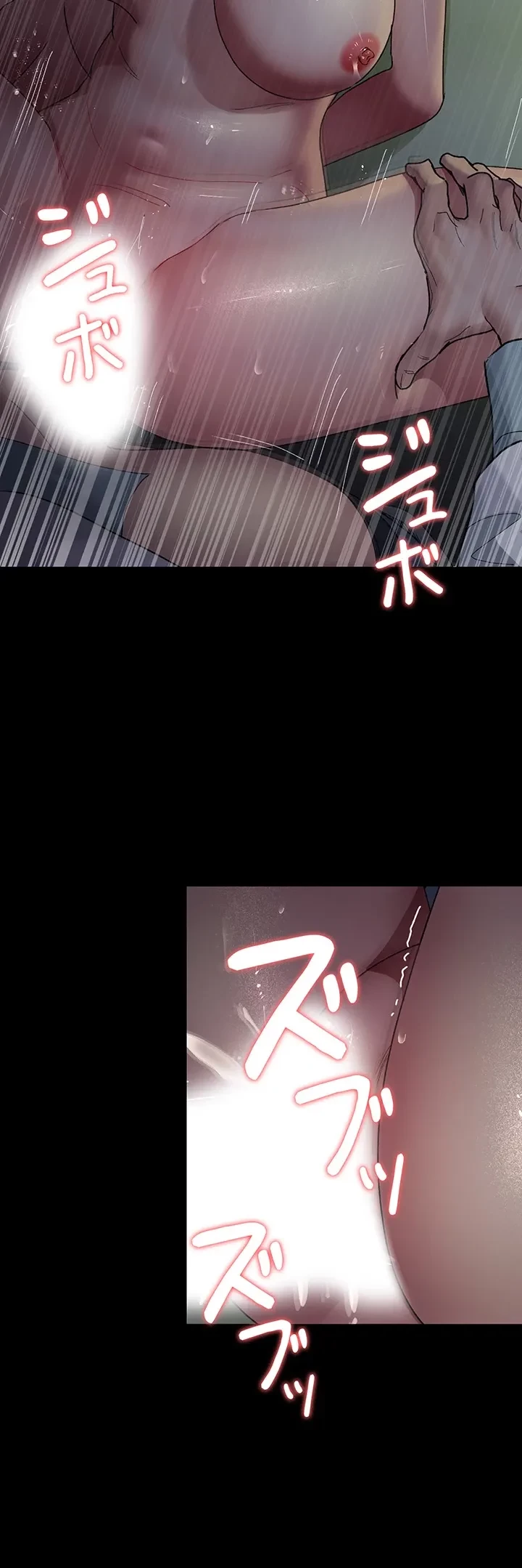 夜勤病棟 -失墜する看護師たち- 第41話 - 20