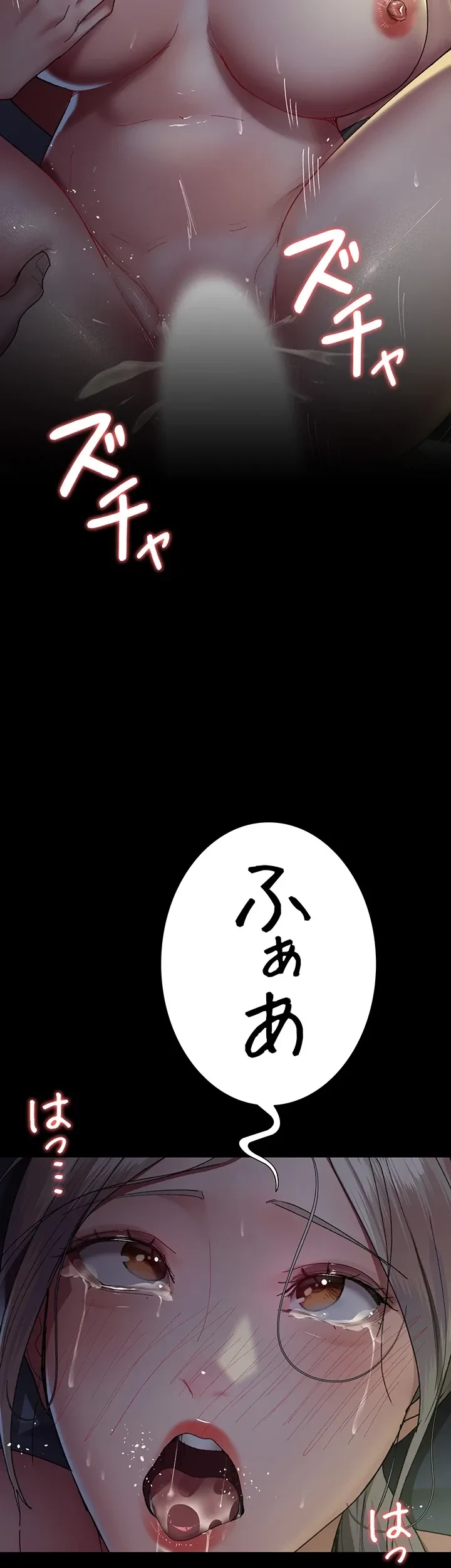 夜勤病棟 -失墜する看護師たち- 第41話 - 25