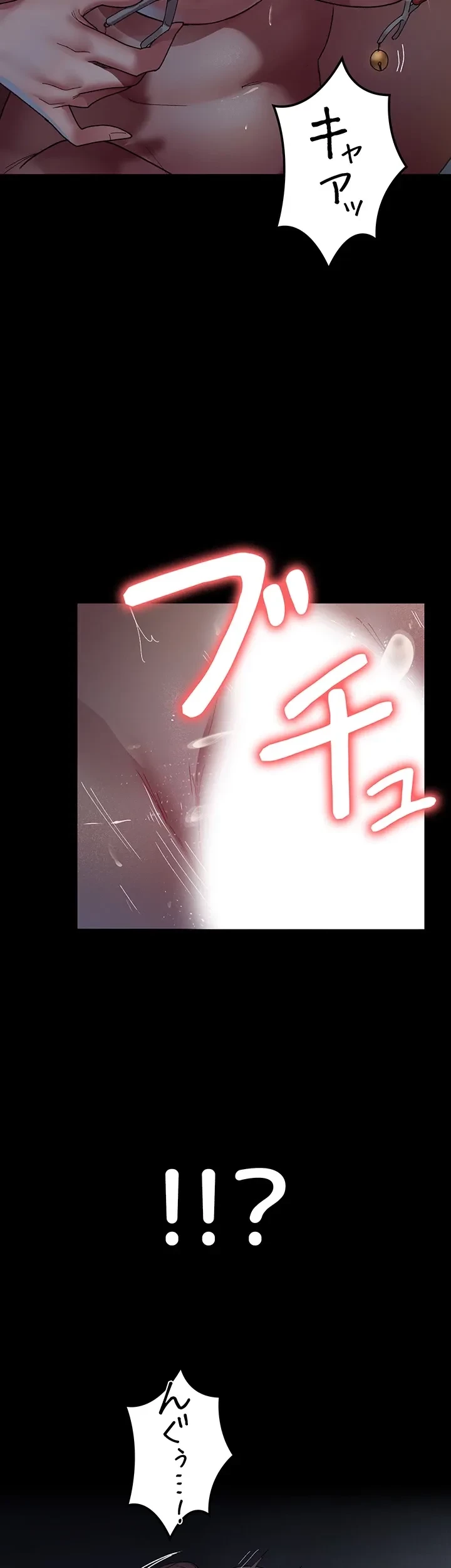 夜勤病棟 -失墜する看護師たち- 第41話 - 29