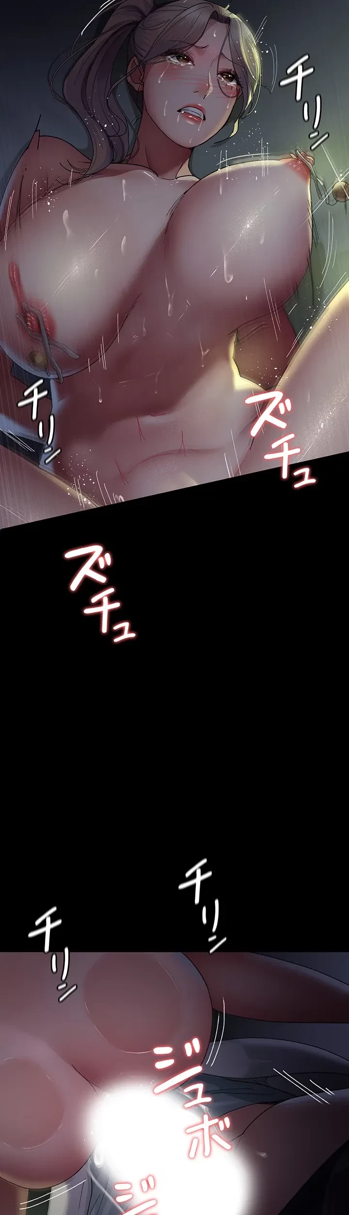 夜勤病棟 -失墜する看護師たち- 第41話 - 30