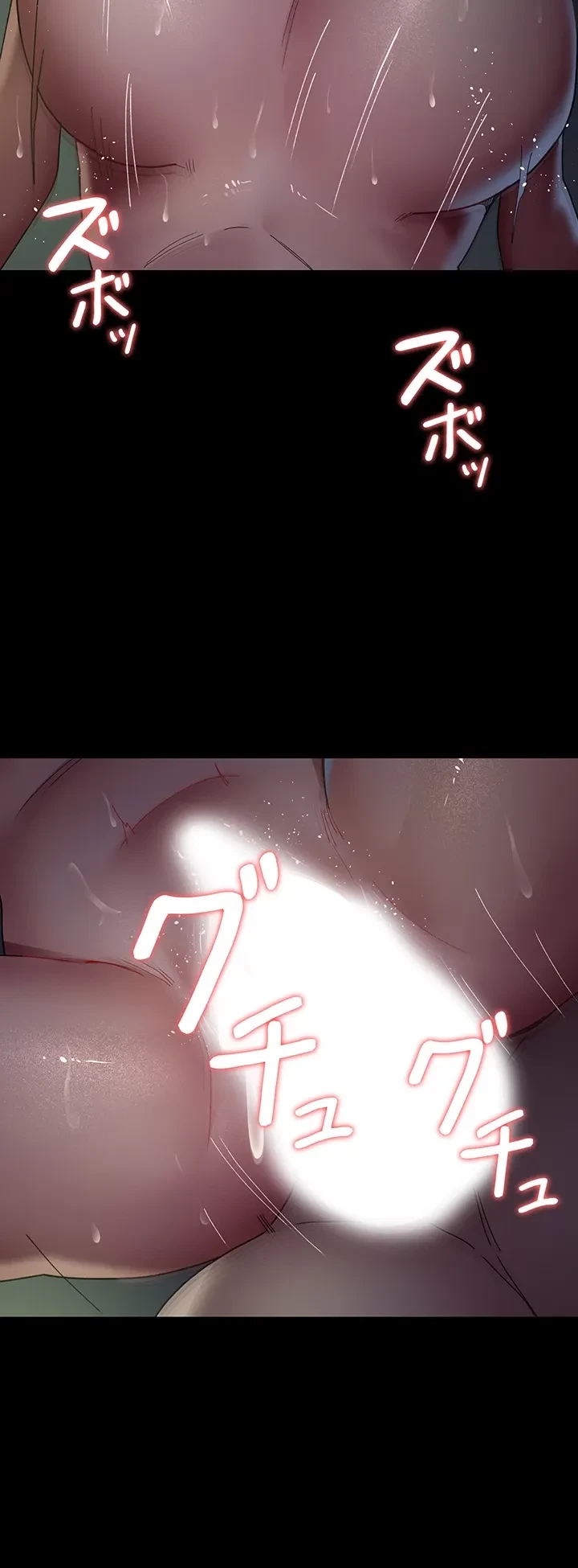 夜勤病棟 -失墜する看護師たち- 第42話 - 20