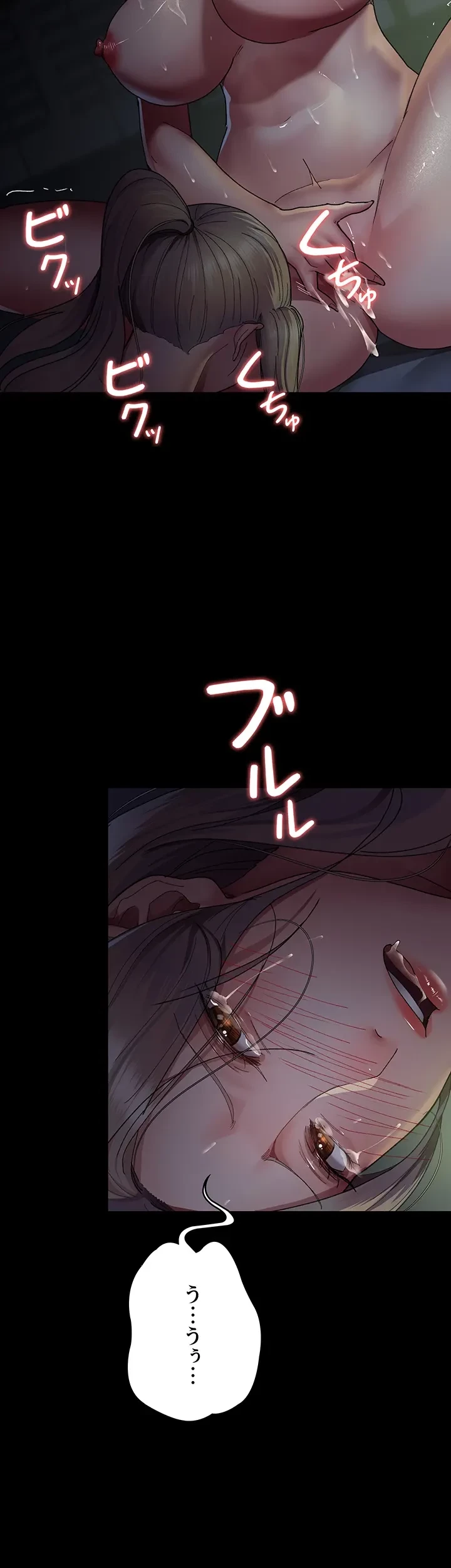 夜勤病棟 -失墜する看護師たち- 第42話 - 28