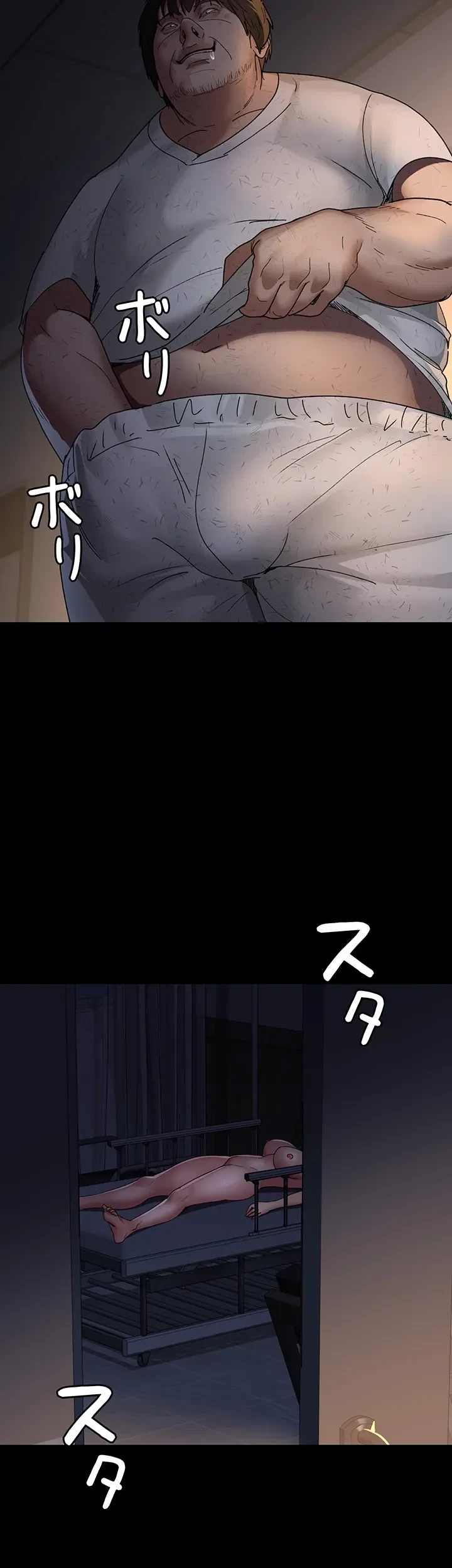 夜勤病棟 -失墜する看護師たち- 第43話 - 7