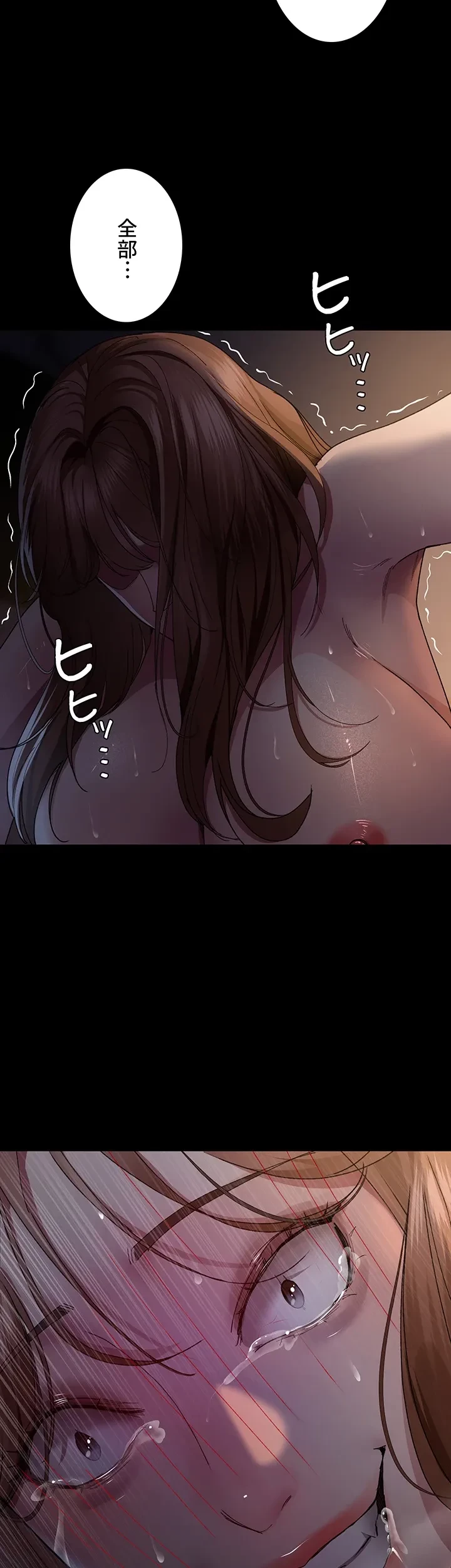 夜勤病棟 -失墜する看護師たち- 第43話 - 10