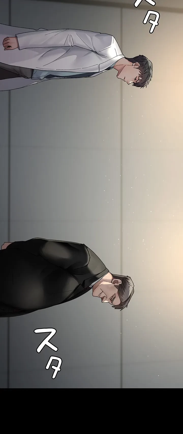 夜勤病棟 -失墜する看護師たち- 第43話 - 13